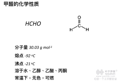 让你秒懂除甲醛的重要性，因关乎家人健康